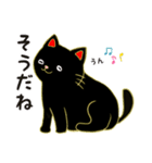 うちの黒ネコは招き猫（個別スタンプ：12）