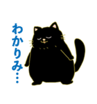 うちの黒ネコは招き猫（個別スタンプ：15）