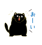 うちの黒ネコは招き猫（個別スタンプ：16）