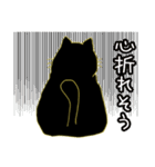 うちの黒ネコは招き猫（個別スタンプ：28）