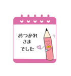 ☆メモandえんぴつ☆（個別スタンプ：1）