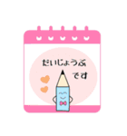 ☆メモandえんぴつ☆（個別スタンプ：6）