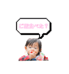 ぽぽの一言（個別スタンプ：2）