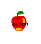 フラワーあいさつ！（個別スタンプ：2）