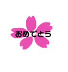 フラワーあいさつ！（個別スタンプ：3）
