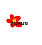 フラワーあいさつ！（個別スタンプ：8）