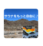Laatikko Moving SAUNAスタンプ#1（個別スタンプ：1）