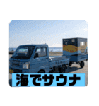 Laatikko Moving SAUNAスタンプ#1（個別スタンプ：2）