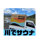 Laatikko Moving SAUNAスタンプ#1（個別スタンプ：4）