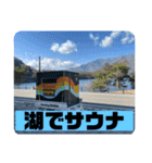 Laatikko Moving SAUNAスタンプ#1（個別スタンプ：5）
