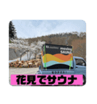 Laatikko Moving SAUNAスタンプ#1（個別スタンプ：6）