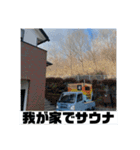 Laatikko Moving SAUNAスタンプ#1（個別スタンプ：7）