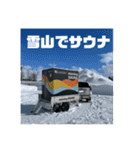 Laatikko Moving SAUNAスタンプ#1（個別スタンプ：9）