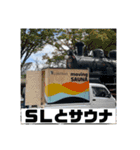 Laatikko Moving SAUNAスタンプ#1（個別スタンプ：10）