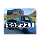 Laatikko Moving SAUNAスタンプ#1（個別スタンプ：12）