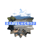 Laatikko Moving SAUNAスタンプ#1（個別スタンプ：13）