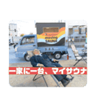 Laatikko Moving SAUNAスタンプ#1（個別スタンプ：14）