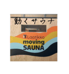 Laatikko Moving SAUNAスタンプ#1（個別スタンプ：15）