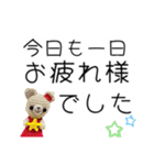 あみぐるみのデカ文字メッセージ（個別スタンプ：10）