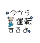 あみぐるみのデカ文字メッセージ（個別スタンプ：17）