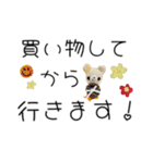 あみぐるみのデカ文字メッセージ（個別スタンプ：23）