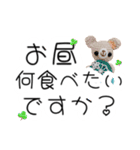 あみぐるみのデカ文字メッセージ（個別スタンプ：24）