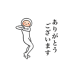 踊るタイツ（個別スタンプ：5）