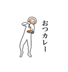 踊るタイツ（個別スタンプ：11）