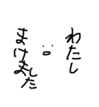 つぶやかせていただきます。（個別スタンプ：2）