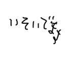 つぶやかせていただきます。（個別スタンプ：8）