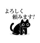 暗黒猫（寝不足ゆる敬語）（個別スタンプ：14）