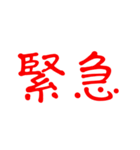 ビジネス/手書き/敬語/丁寧（個別スタンプ：2）