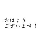 ビジネス/手書き/敬語/丁寧（個別スタンプ：5）