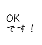 ビジネス/手書き/敬語/丁寧（個別スタンプ：9）