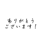 ビジネス/手書き/敬語/丁寧（個別スタンプ：11）