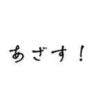 ビジネス/手書き/敬語/丁寧（個別スタンプ：12）