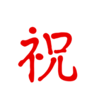 ビジネス/手書き/敬語/丁寧（個別スタンプ：13）