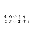 ビジネス/手書き/敬語/丁寧（個別スタンプ：14）