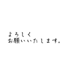 ビジネス/手書き/敬語/丁寧（個別スタンプ：16）