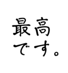 ビジネス/手書き/敬語/丁寧（個別スタンプ：17）