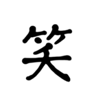 ビジネス/手書き/敬語/丁寧（個別スタンプ：19）