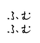 ビジネス/手書き/敬語/丁寧（個別スタンプ：20）