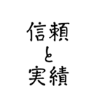 ビジネス/手書き/敬語/丁寧（個別スタンプ：25）