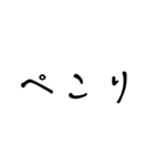 ビジネス/手書き/敬語/丁寧（個別スタンプ：27）