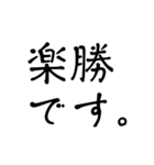 ビジネス/手書き/敬語/丁寧（個別スタンプ：28）