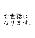 ビジネス/手書き/敬語/丁寧（個別スタンプ：30）