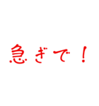 ビジネス/手書き/敬語/丁寧（個別スタンプ：31）