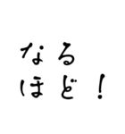ビジネス/手書き/敬語/丁寧（個別スタンプ：32）