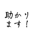 ビジネス/手書き/敬語/丁寧（個別スタンプ：37）