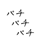 ビジネス/手書き/敬語/丁寧（個別スタンプ：38）